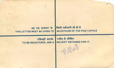 Registerbrief — Indien — Bikaner — 1952 — Rückseite