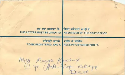 Beglaubigte Briefmarkierung — Universität Lagos, Nigeria — Indische Post — Rückseite