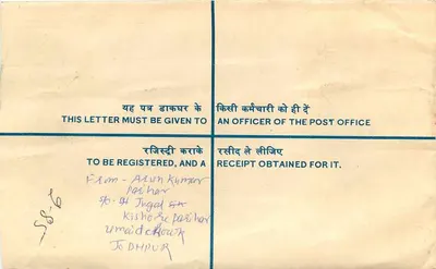 Carta registrada — Universidade de Rajasthan, Jaipur — editor não visível — Verso