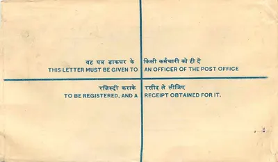 Jaipur — Envelope registrado — HIRINDIA — Verso