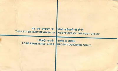 Sobre registrado — India — años 1930 — editor no visible — Reverso