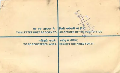 Sobre registrado de la India — Bangalore, 25-11-83 — Oficina de correos de Bangalore — Reverso