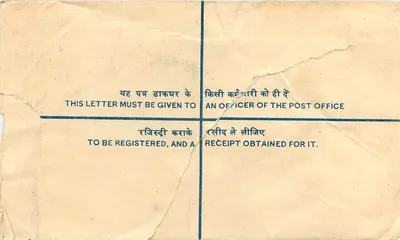 Jaipur — Carta certificada — India Post — Reverso