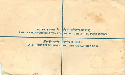 Carta postal registrada — Índia — editor não visível — Verso