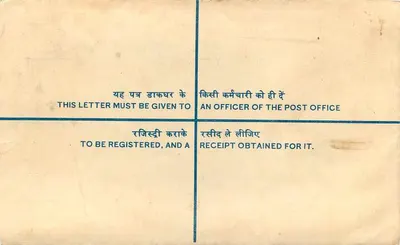 Jaharpur — Carta recomendada — India Post — Verso