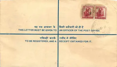 Carta certificada — India — Universidad del Rajasthan, Jaipur (Raj.) — Reverso
