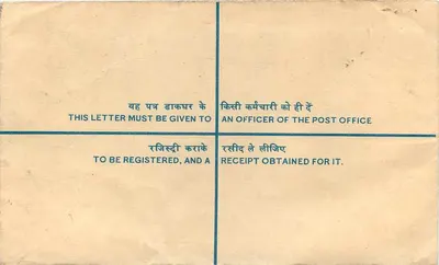 Yamunanagar — Carta certificada — India Post — Reverso