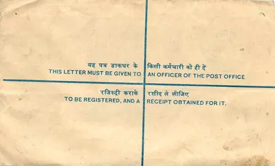 Sobre registrado — India — 1981 — editor no visible — Reverso