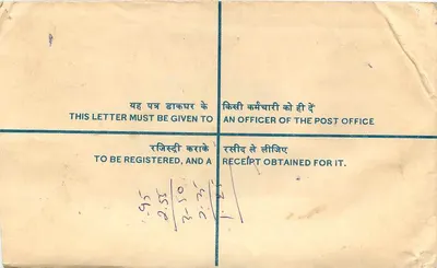 Sobre postal registrado — India — 1955 — editor no visible — Reverso
