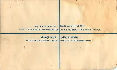 Carta recomendada — Índia — Bikaner R.M.S. — Universidade de Rajasthan, Jodhpur — Verso