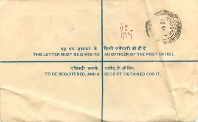 Registerbrief — Indien — 1944 — Bezirk Charkhi Dadri — Rückseite
