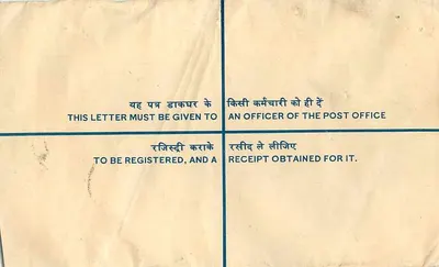 Carta registrada — Universidad de Rajasthan — Mandukarsan — Reverso