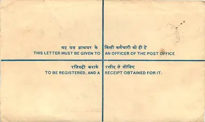 Envelope recomendado — Índia — 1950s — Verso