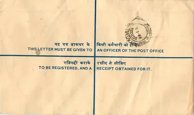 Carta registrada — Universidade de Rajasthan, Jatpur — Índia — Verso