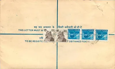 Lettre recommandée personnelle — Inde — éditeur non visible — Verso