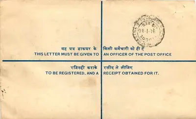Empfohlene Brief — Indien — Verlag nicht sichtbar — Rückseite