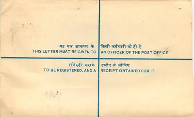 Sobre registrado - India - 1980 — Reverso