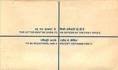 Ludhiana — Busta registrata — India Post — Verso