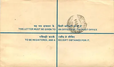 Carta registrada — Índia — 1950s — Verso