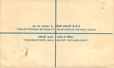 Collegedarpur Nagar — Carta certificada — India Post — Reverso