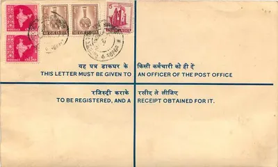 Carta recomendada — Índia — 1950s — Poste de Chittorgarh — Verso