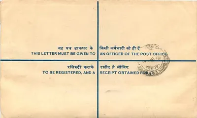 Tarjeta postal registrada — India — 1941 — Editor: Postes indias — Reverso