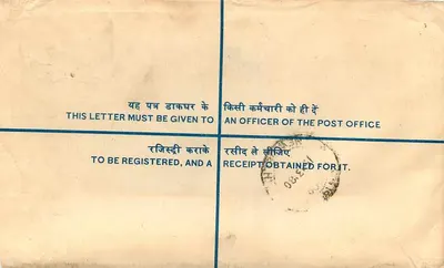 Lahore, Pakistan — registrierte Briefsendung nach New Delhi — indische Post — Rückseite