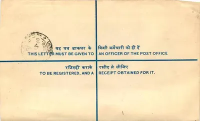 Ludhiana — Carta certificada — India Post — Reverso