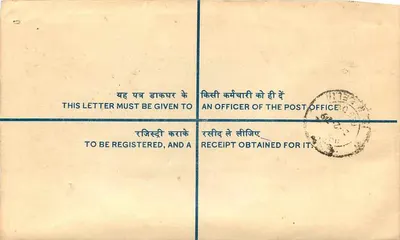 Carta certificada — India — década de 1950 — Reverso