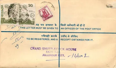 Carta registrada — Basti, India — destinatario New Delhi — Reverso