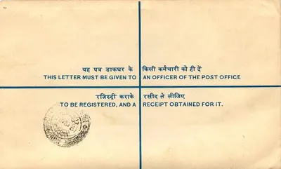 Carta certificada — India — Oficina de aduanas de Nueva Delhi — Reverso