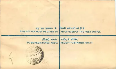 Envelope registrado — Índia — 1947 — Escritório de Delhi — Verso
