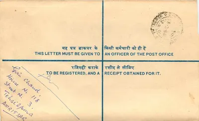 Lettera raccomandata — Amritsar — India Post — Verso
