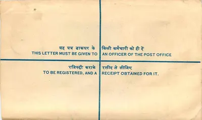 Sobre registrado — India — destinado al Assistant Collector de Aduanas en Nueva Delhi — Reverso