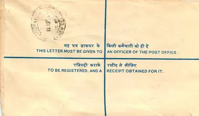 Envelope recomendado — Allahabad — Índia — Verso