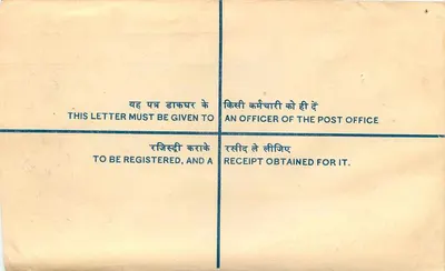 Sobre registrado — India — 1979 — editor no visible — Reverso