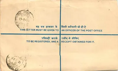 Carte postale enregistrée — Nourmahal, Inde — éditeur non visible — Verso