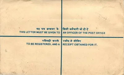 Jaipur — Lettera raccomandata — India Post — Verso