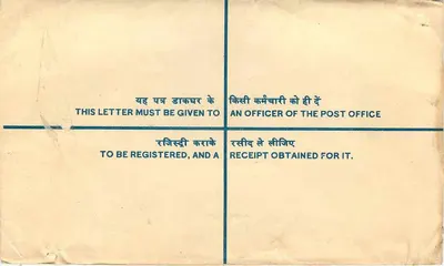 Carta registrada — Índia — 1960s — Correios indianos — Verso
