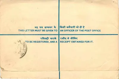 Tarjeta postal registrada — Chandigarh, India — editor Jala Kutcher, n°241 — Reverso
