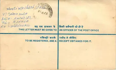 Aujnala — Carta recomendada para a administração da pensão para idosos em Chandigarh — editor: India Post — Verso