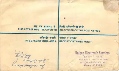 Bombay - Carta recomendada com destino a Sion - Escritório de correios de Madras — Verso