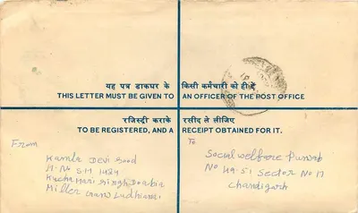 Ludhiana — Lettera raccomandata — Posta indiana — Verso