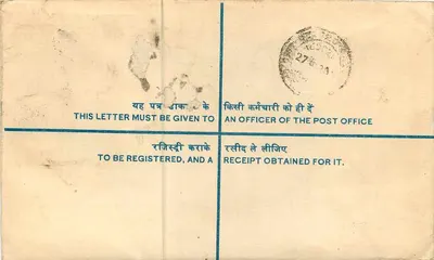 Fazilka - Chandigarh — Carta certificada — Correo indio — Reverso