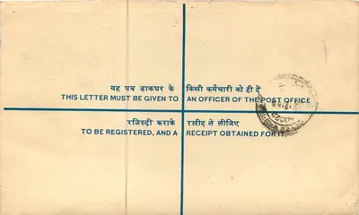 Carta recomendada — India — alrededor de 1950 — editor: Post Office, Ocotoni Hara — Reverso