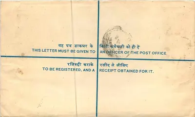 Malupota — Carta postal registrada — India — Reverso