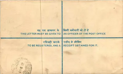 Cartolina postale registrata — India — 1950 — editore: Post Office, Chandigarh — Verso