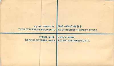 Carte postal registrada — Índia — editor não visível — Verso