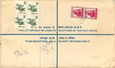 Bolso registrado — India — 1950 — Reverso