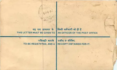 Amritsar — Carta recomendada — Correio indiano — Verso
